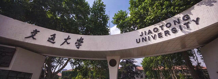 交大簡介-交大簡介_西安交通大學蘇州研究院