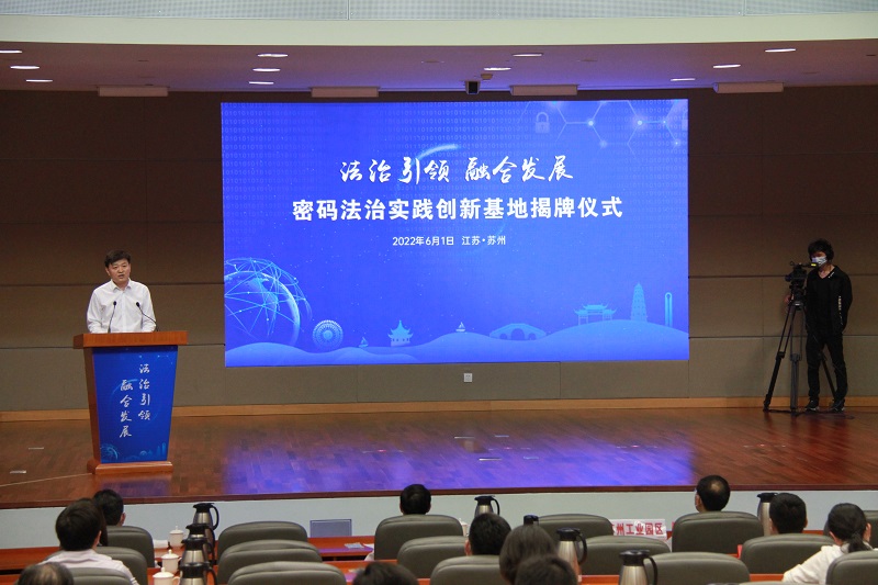 揭牌儀式.jpg
