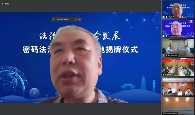 馬民虎.jpg