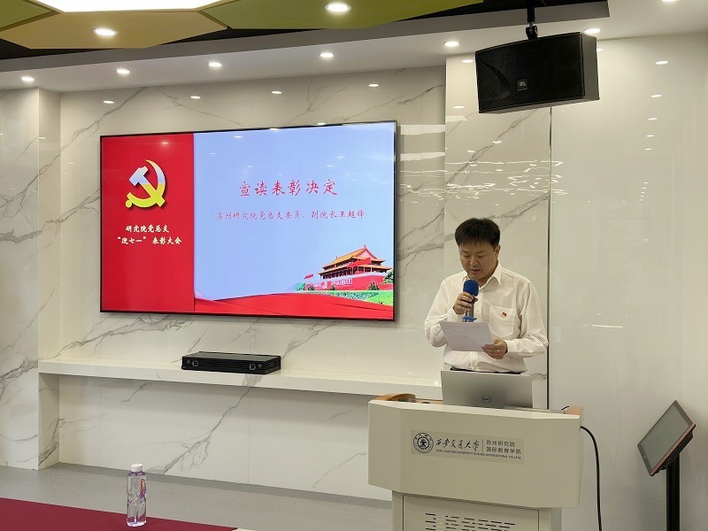 宣讀表彰決定_副本.jpg