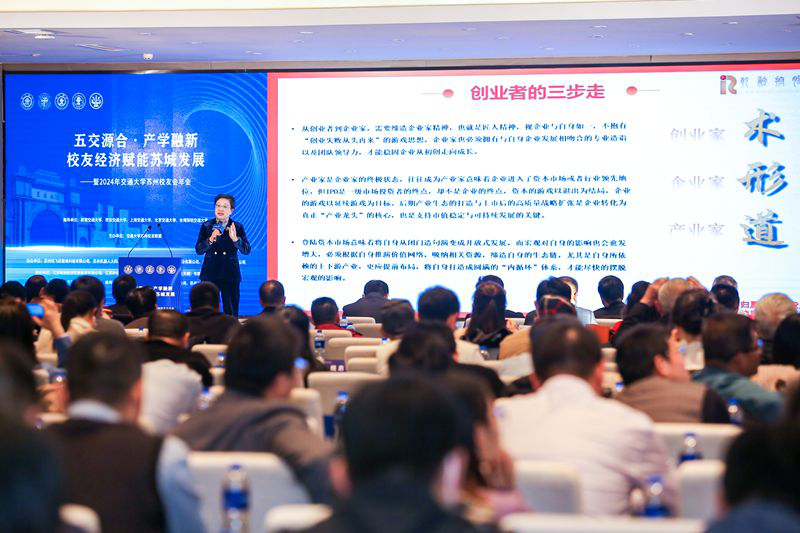4、葉曉明會長作主題演講_副本.png